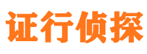 灵宝寻人公司